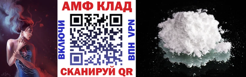 Амфетамин Premium  Славгород 