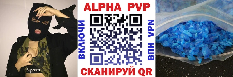купить  цена  Славгород  Alfa_PVP СК КРИС 