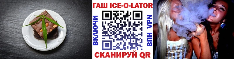 Cannafood конопля Славгород