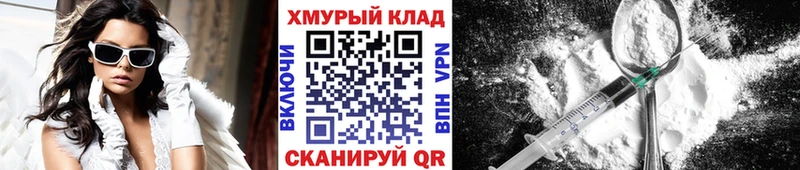 ОМГ ОМГ маркетплейс Славгород Героин герыч