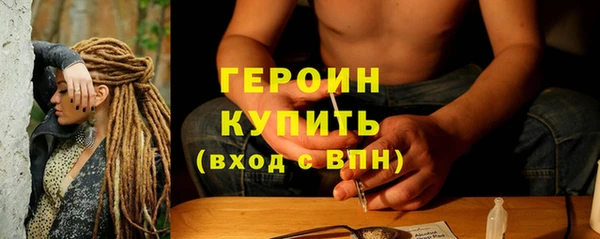 мет Белокуриха