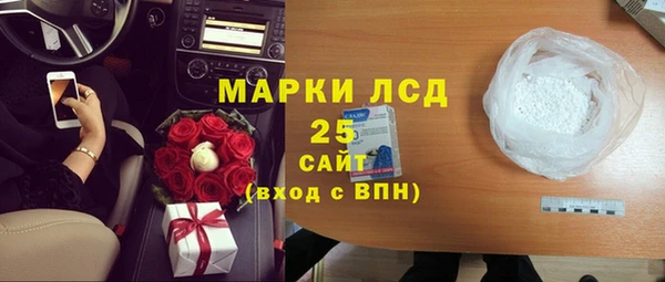гидра Беломорск