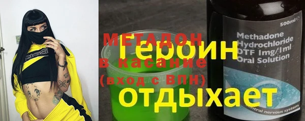 ALPHA PVP Елабуга