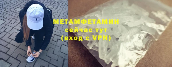мет Белокуриха