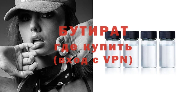 гидра Беломорск