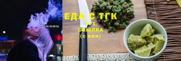 мет Белокуриха