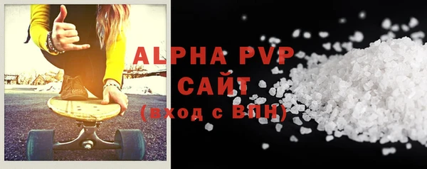 первитин Зеленокумск