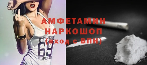 гидра Беломорск