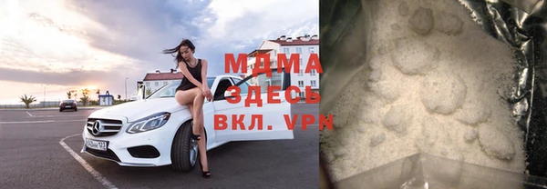альфа пвп Белоозёрский