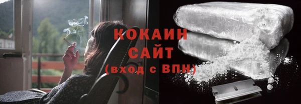 мет Белокуриха