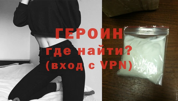 гидра Беломорск