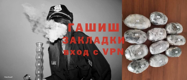 мет Белокуриха