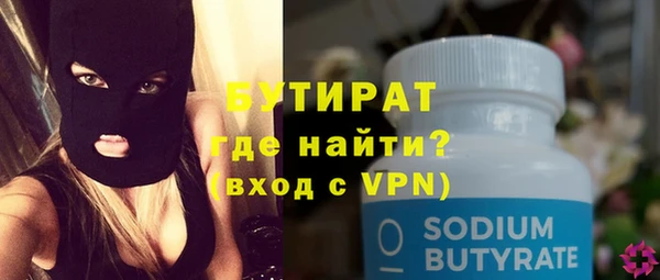 гидра Беломорск
