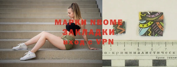 мет Белокуриха