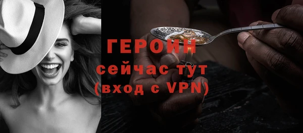 гидра Беломорск