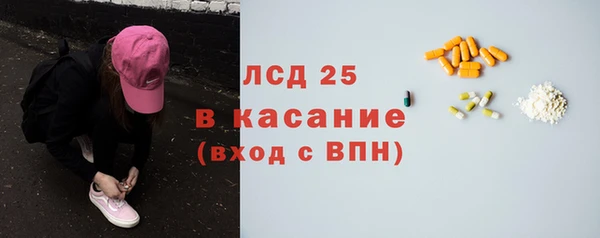 альфа пвп Белоозёрский