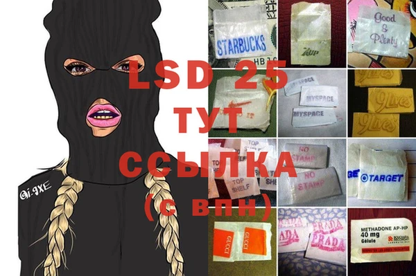 гидра Беломорск