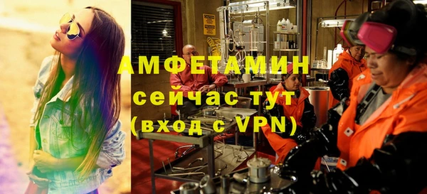 прущая мука Зеленодольск