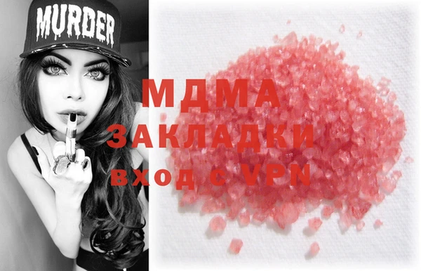 альфа пвп Белоозёрский