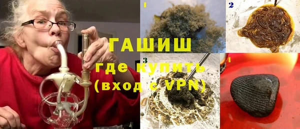 мет Белокуриха