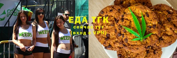 мет Белокуриха