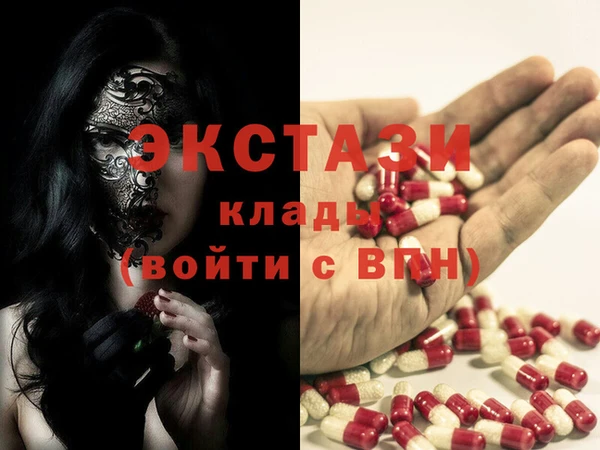 мет Белокуриха