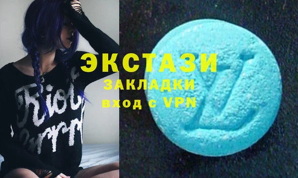 мет Белокуриха