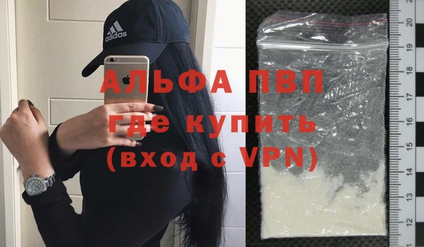 гидра Беломорск