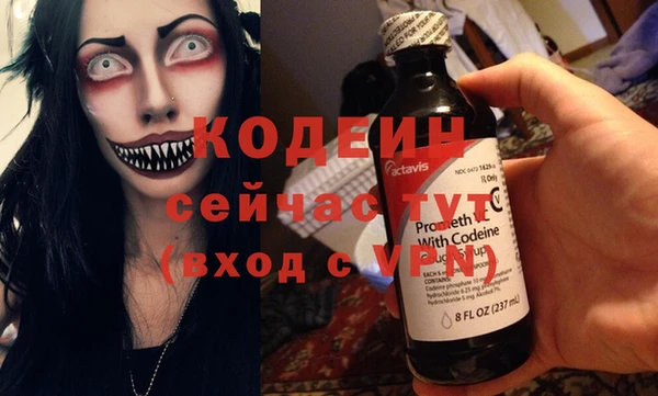 гидра Беломорск