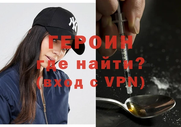 гидра Беломорск