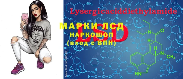 гидра Беломорск