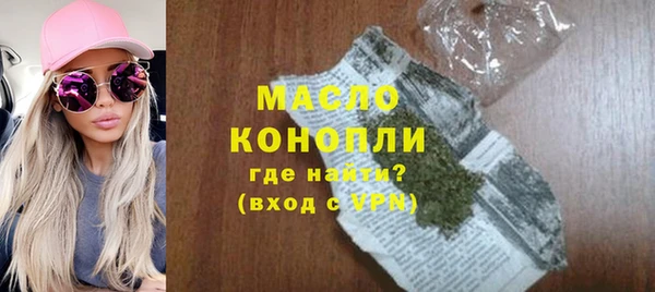 метамфетамин Гусиноозёрск