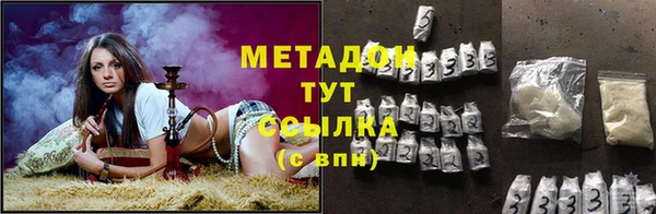 гидра Беломорск