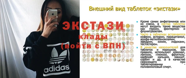 мет Белокуриха