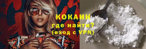 альфа пвп Белоозёрский