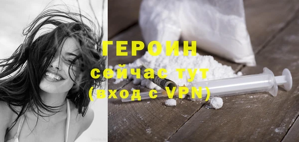 первитин Елизово
