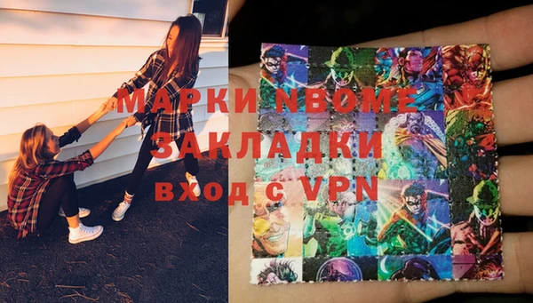 альфа пвп Белоозёрский