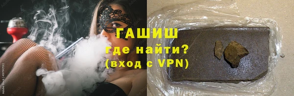 альфа пвп Белоозёрский