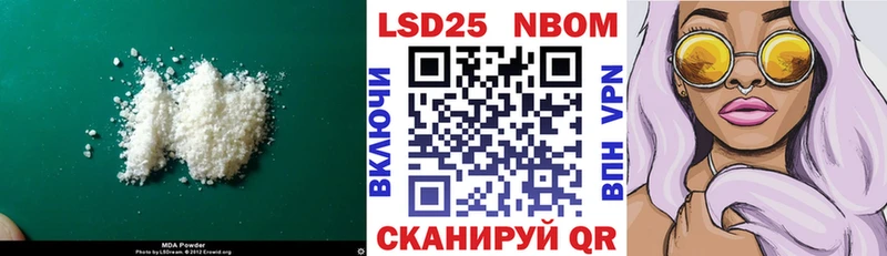 Лсд 25 экстази ecstasy  даркнет формула  Славгород  купить  