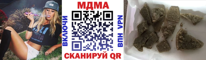 MDMA кристаллы даркнет сайт Славгород