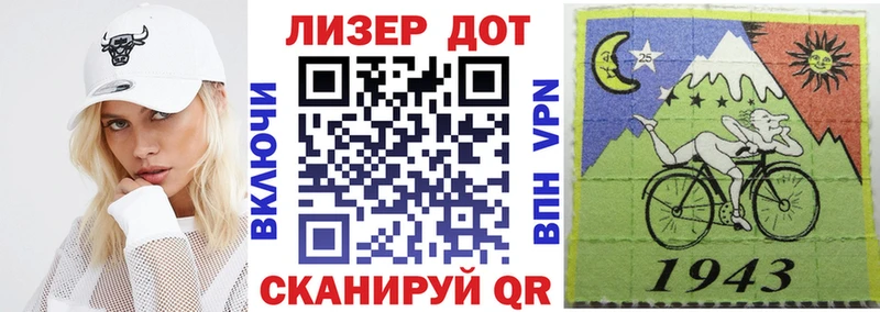 нарко площадка Telegram Славгород Наркотические марки 1500мкг как найти