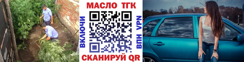 omg вход  Славгород  Дистиллят ТГК жижа  где найти  