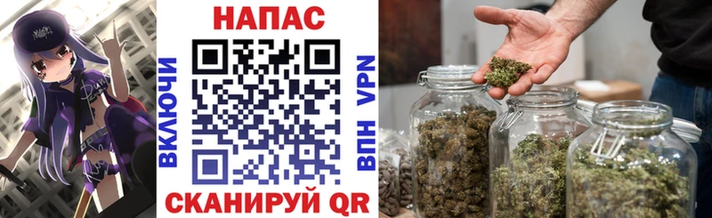 закладки  Славгород  МАРИХУАНА планчик 